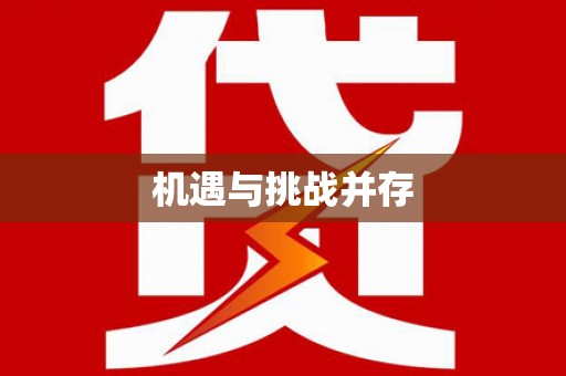三沙机遇与挑战并存